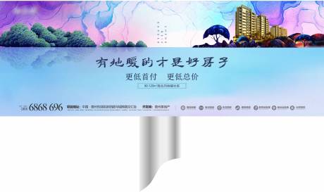 源文件下載【地產戶外廣告設計】編號：82370028925678606