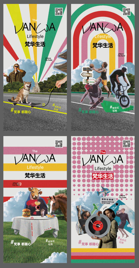 创意海报设计