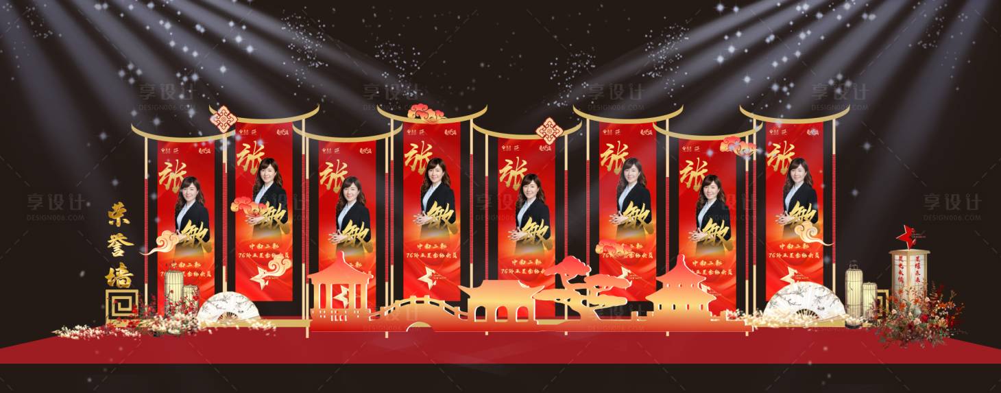 源文件下载【享设计】搜索编号：20790028591943262【荣誉墙堆头美陈】