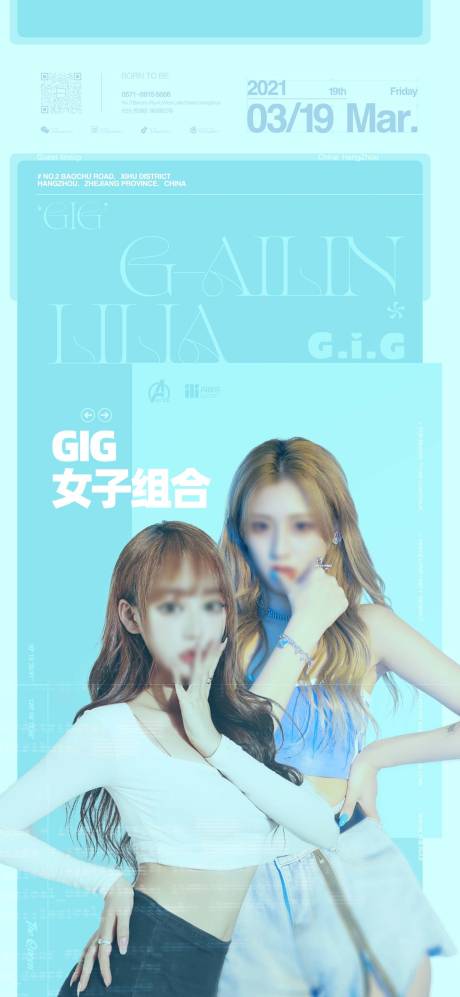 源文件下载【享设计】搜索编号：52690028982934265【酒吧嘉宾海报】