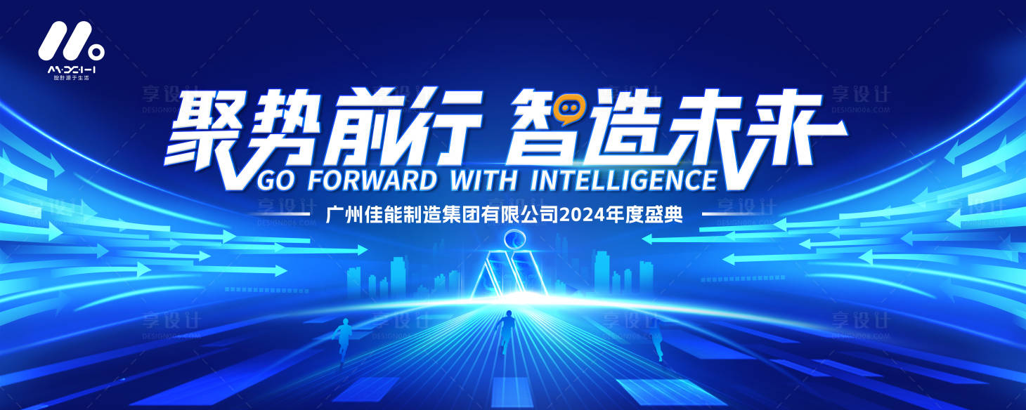 源文件下载【享设计】搜索编号：60980028763582814【高端主画面】