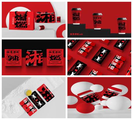 源文件下载【享设计】搜索编号：87480029052318415【茶叶品牌包装样机】