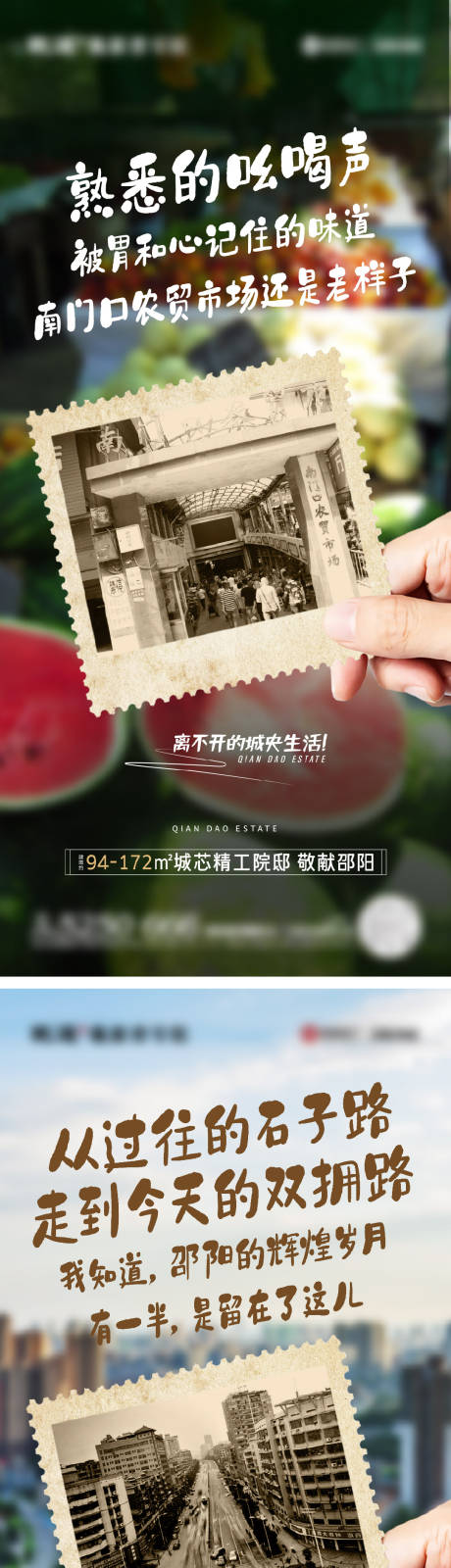 源文件下载【享设计】搜索编号：24190028854846374【园林价值系列单图】