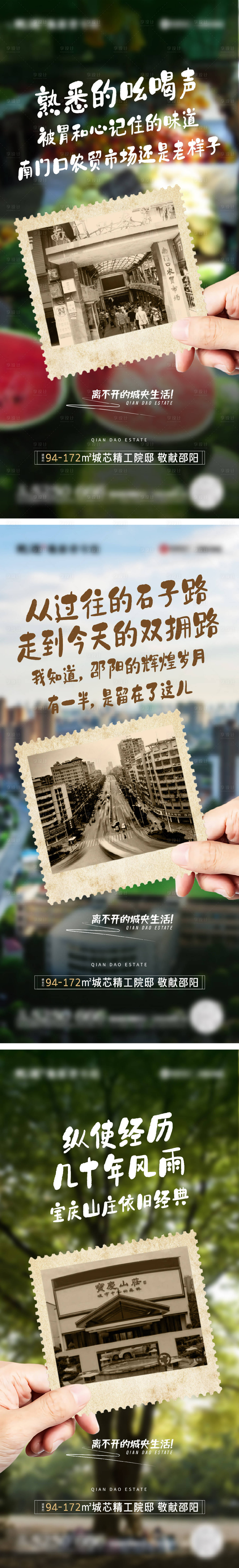 源文件下载【享设计】搜索编号：24190028854846374【园林价值系列单图】
