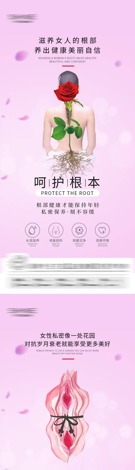 源文件下載【私密海報】編號：86080028879156458