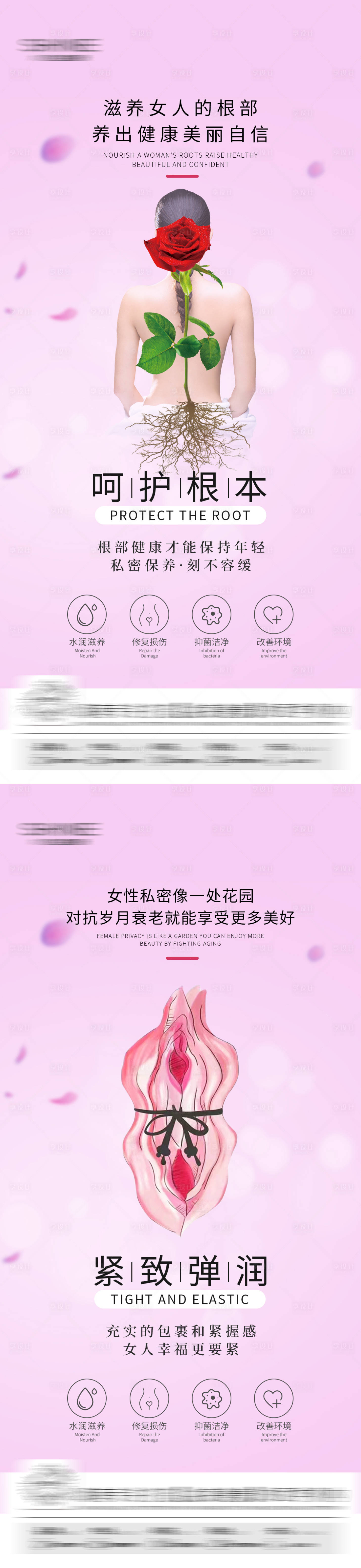 源文件下載【享設(shè)計(jì)】搜索編號：86080028879156458【私密海報(bào)】