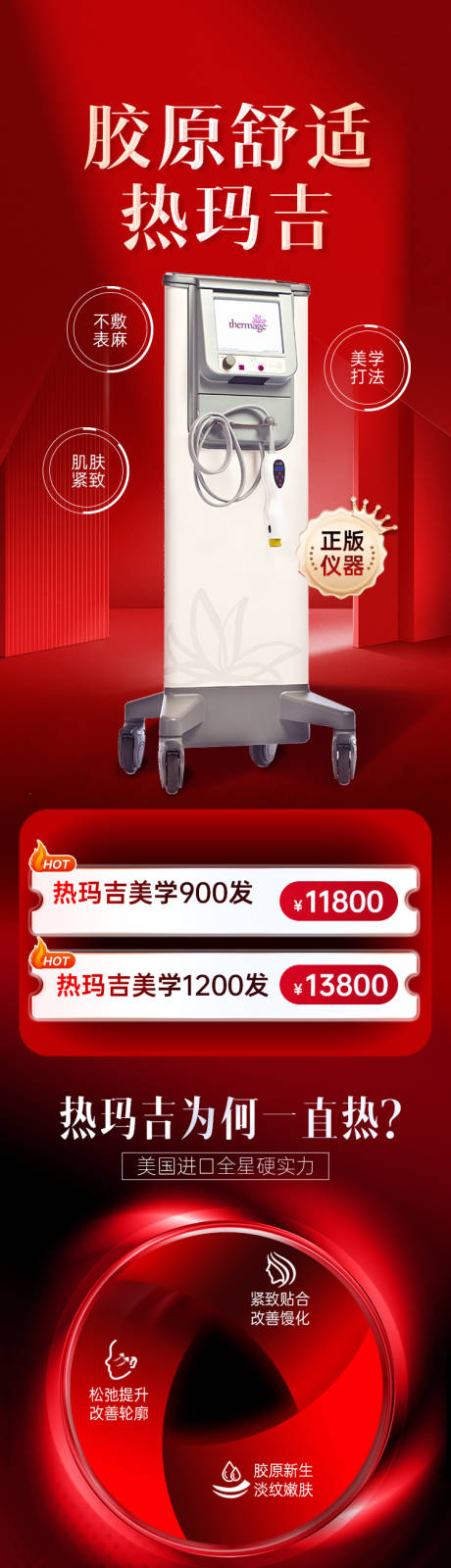 源文件下載【熱瑪吉頁(yè)面】編號(hào)：93570028979787695