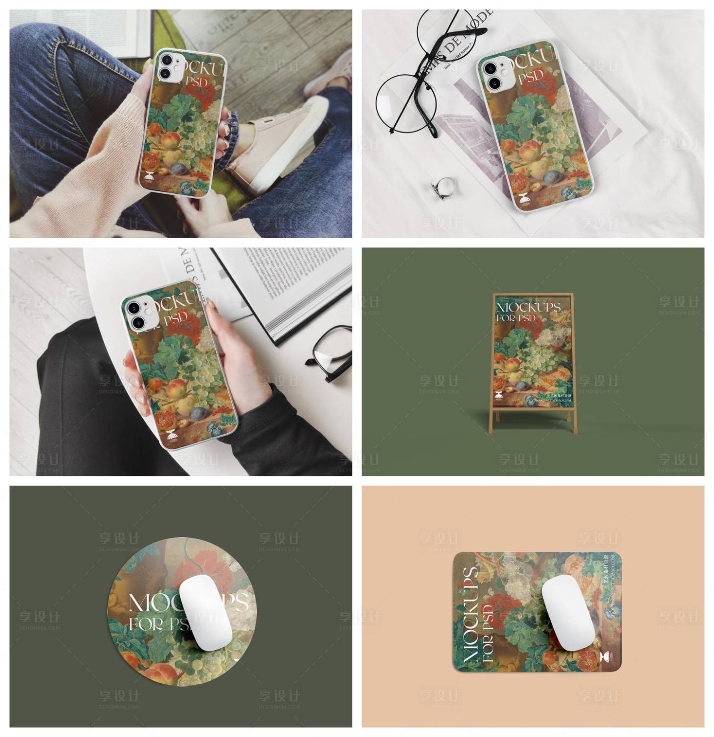 源文件下载【享设计】搜索编号：66830028991266584【手机壳鼠标垫样机设计】