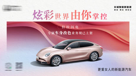 源文件下載【享設計】搜索編號：73710028395812083【汽車主畫面】