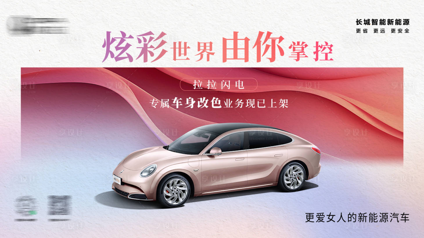 源文件下載【享設計】搜索編號：73710028395812083【汽車主畫面】