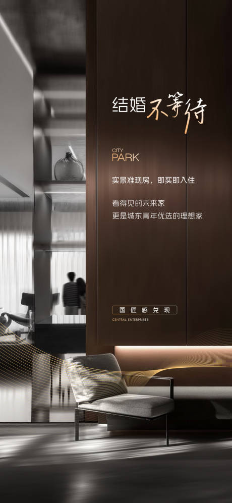 源文件下载【玄关客厅海报】编号：70120029013497266