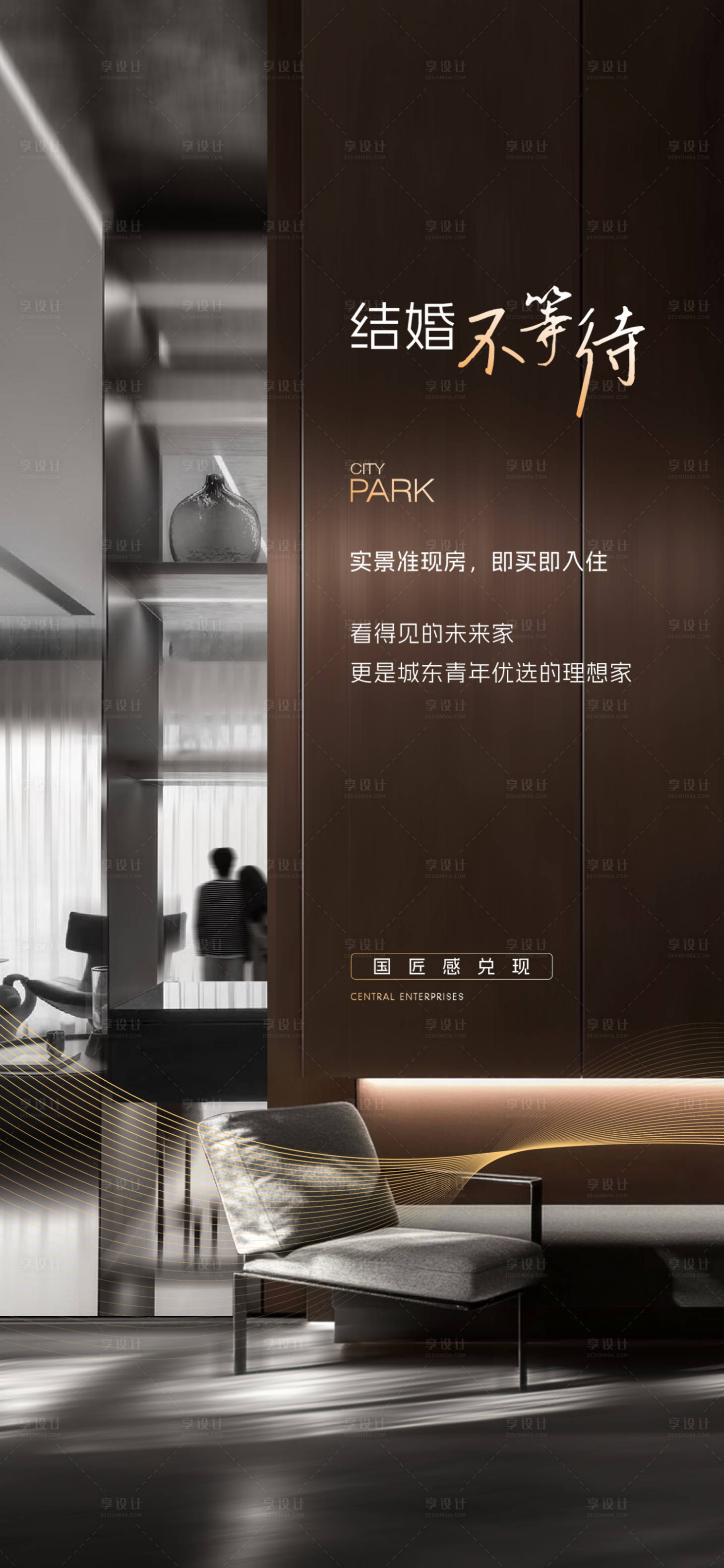 源文件下载【玄关客厅海报】编号：70120029013497266