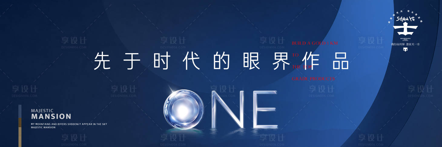 源文件下载【享设计】搜索编号：88640028600981798【入市户外】