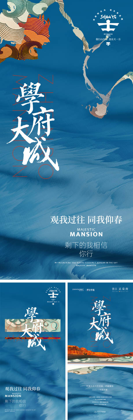 源文件下載【享設(shè)計(jì)】搜索編號：69960028595088632【現(xiàn)代價(jià)值】