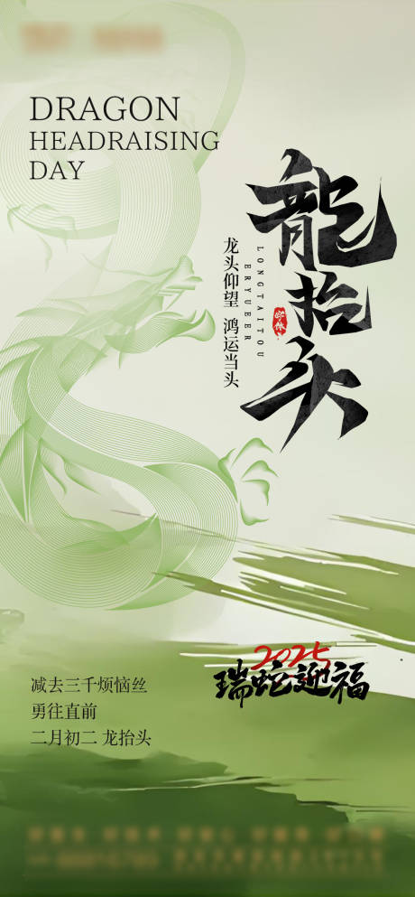 源文件下載【龍?zhí)ь^ 】編號(hào)：98350028926961252