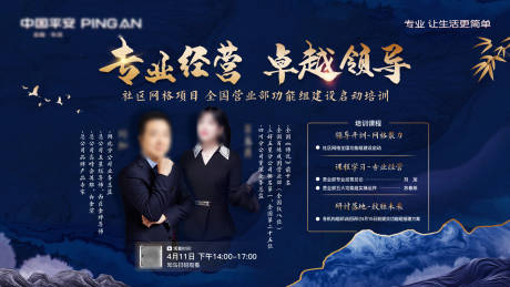 源文件下載【享設計】搜索編號：27280028883095966【金融商務藍色鎏金展板kv海報】