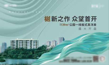 源文件下載【享設計】搜索編號：71080028633905556【地產質感背景板】