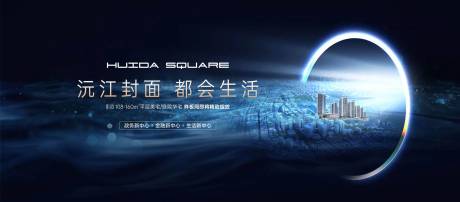 源文件下载【城市中心背景板】编号：45380028653669209
