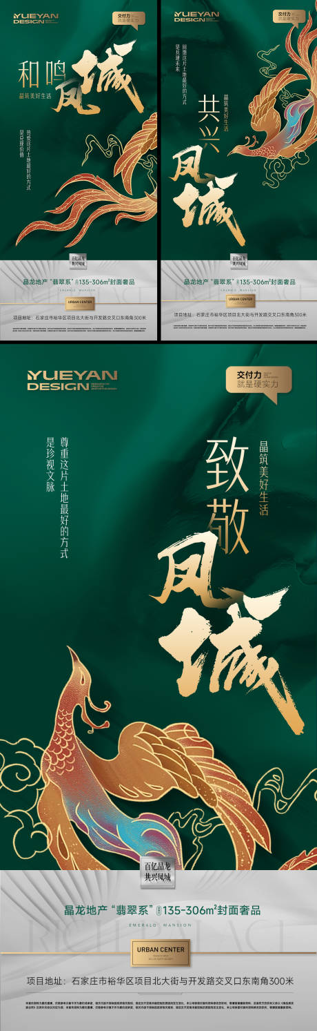 源文件下载【品牌土地价值入市稿】编号：21080028829446408