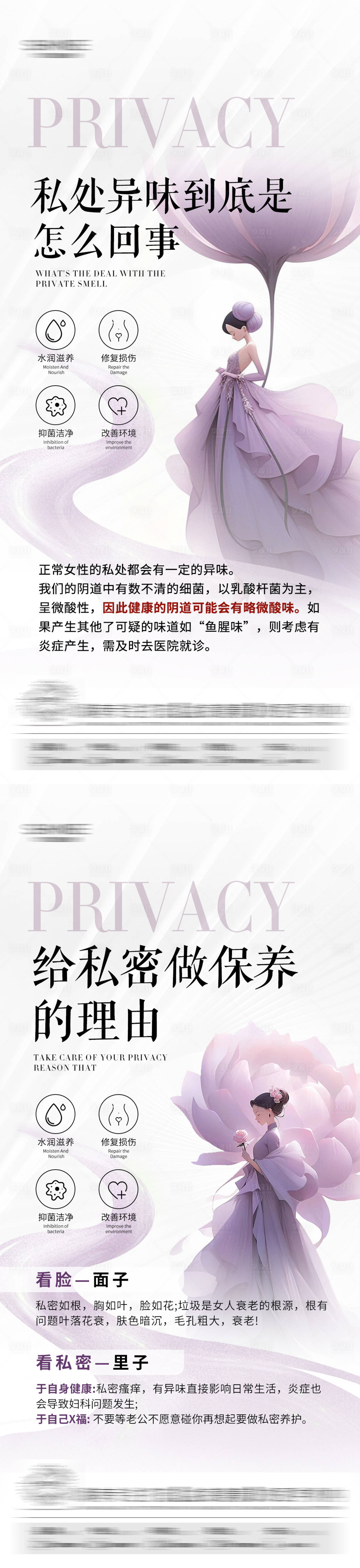 源文件下载【享设计】搜索编号：50660029007269614【私密科普】