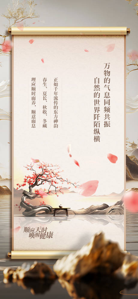 源文件下载【卷轴 】编号：58510029017507052