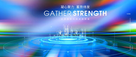 源文件下载【享设计】搜索编号：45060028607286105【科技背景板 】