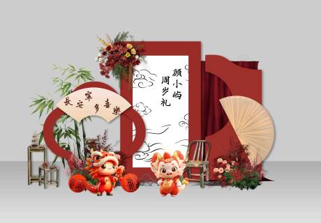 源文件下載【享設計】搜索編號：57640029061608372【龍寶寶新中式生日宴布置美陳】