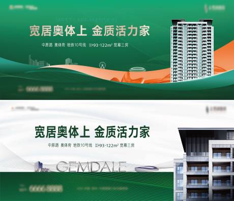 源文件下載【享設(shè)計(jì)】搜索編號(hào)：69560028794216577【地產(chǎn)價(jià)值主畫面】