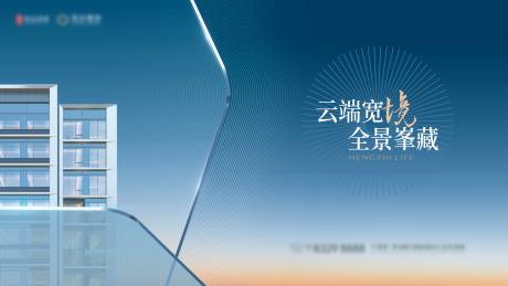 源文件下载【享设计】搜索编号：26600028716967666【地产主画面】