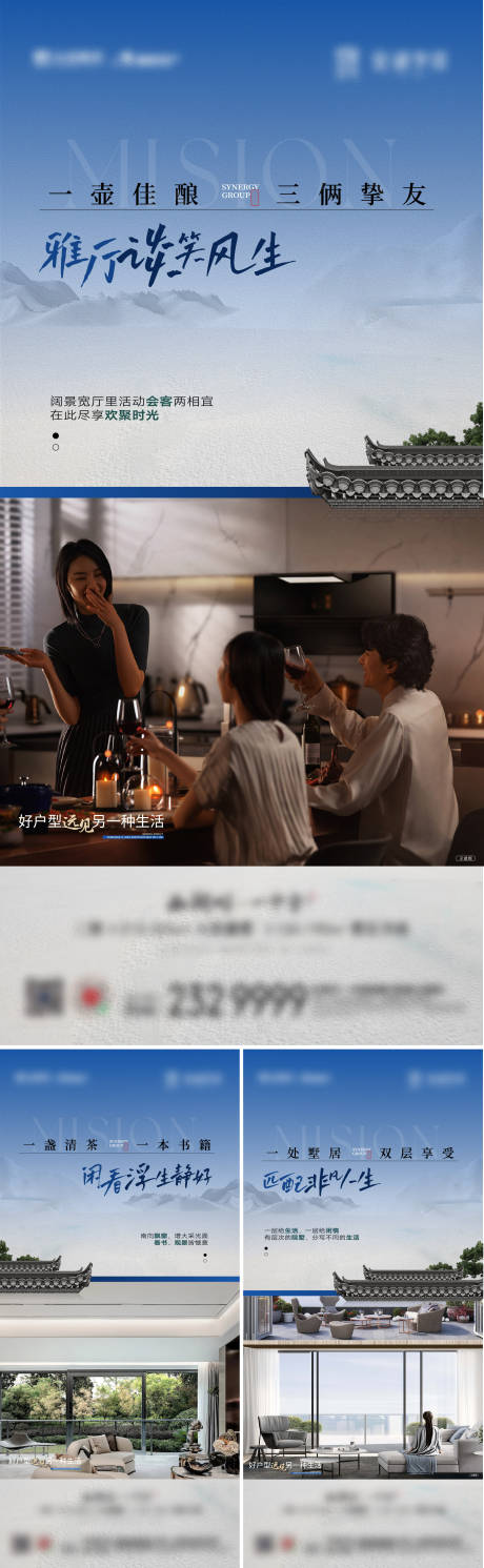 源文件下载【一壶佳酿三俩挚友雅厅谈笑风生】编号：44010028803395456