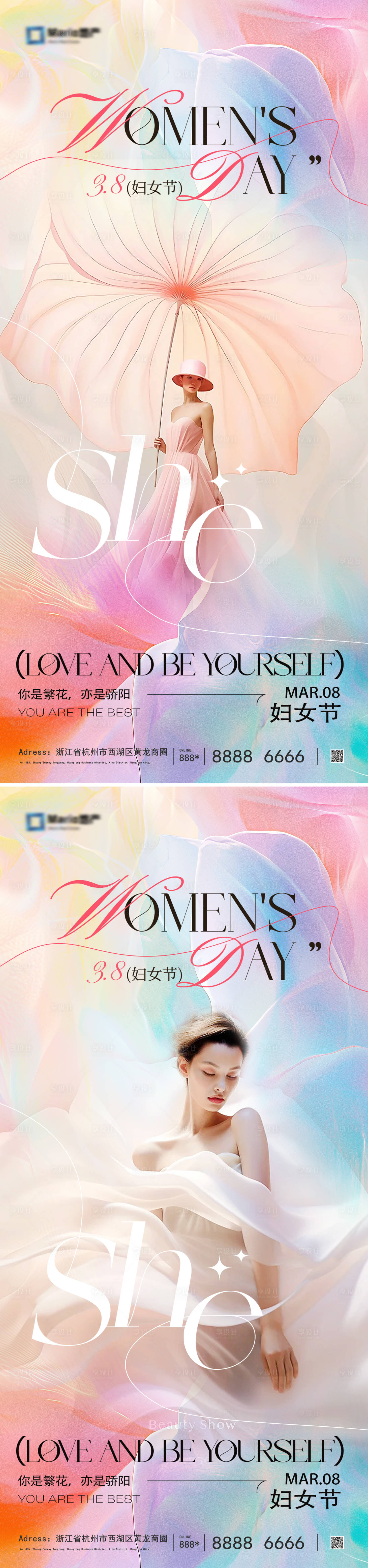 源文件下載【38婦女節海報】編號：28450028956274505