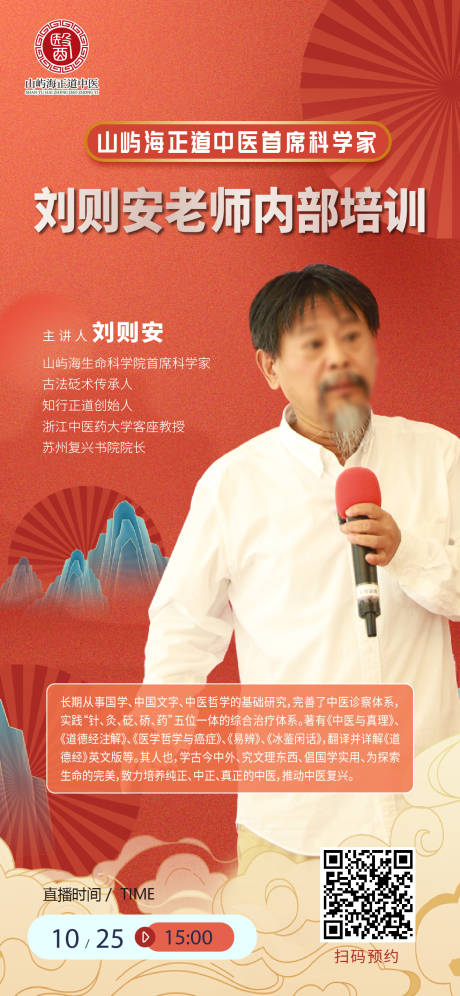 源文件下载【享设计】搜索编号：41000028726736094【直播内部培训】