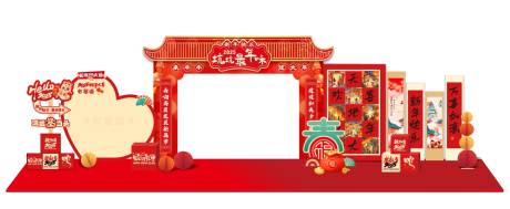 源文件下载【活动打卡点】编号：75840028652733065
