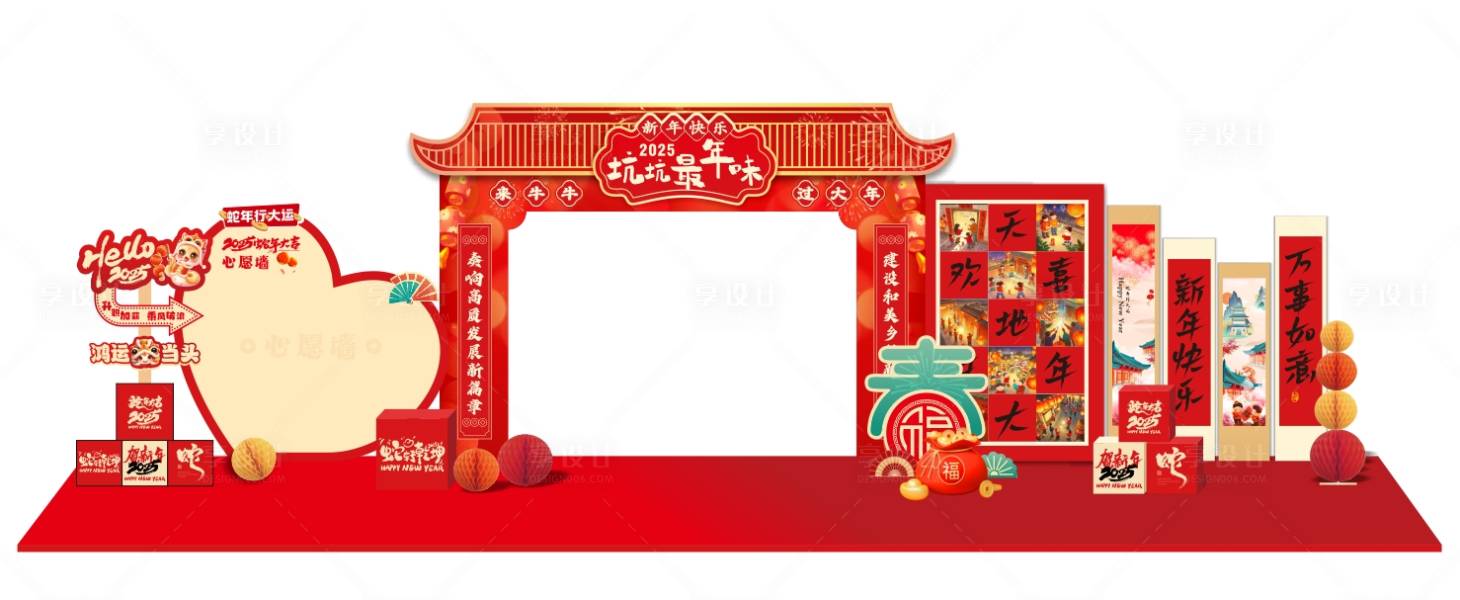 源文件下载【活动打卡点】编号：75840028652733065