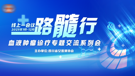 源文件下载【医学 】编号：95840028713918067