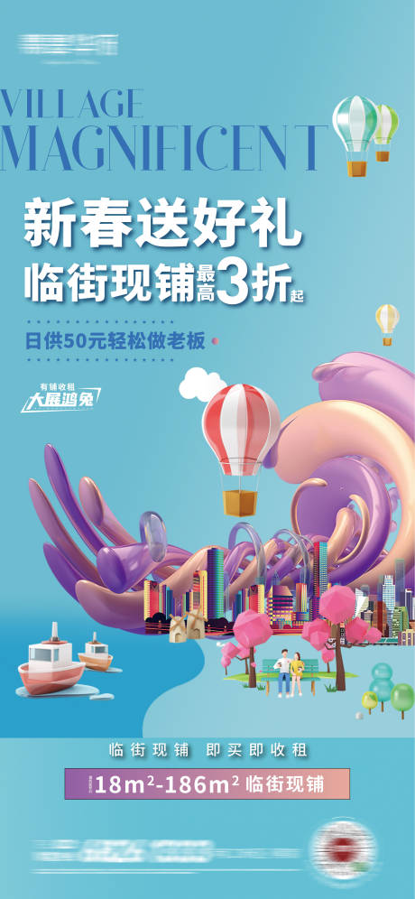 源文件下载【商业单图】编号：45840028643972979