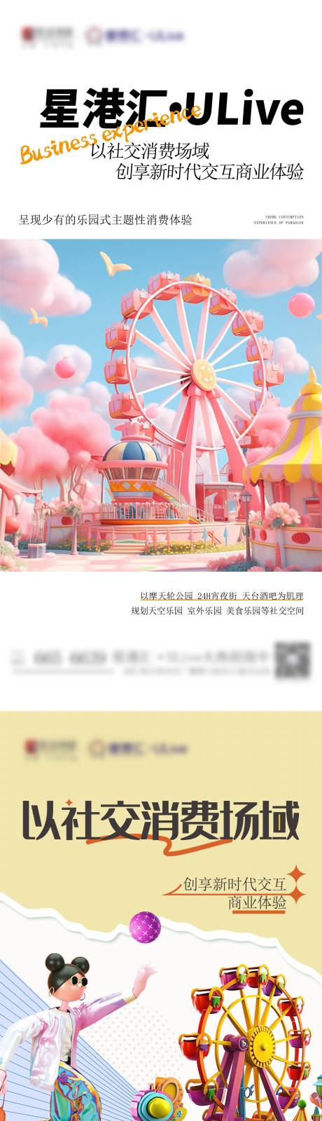 源文件下載【享設(shè)計】搜索編號：55740028799683513【商業(yè) 】