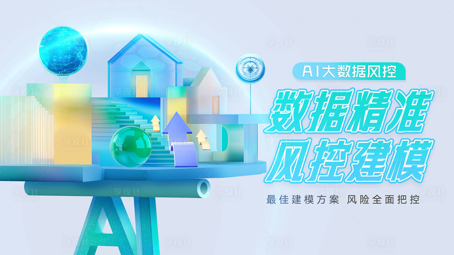 源文件下载【金融风控数据安全 kv】编号：31070028995836047