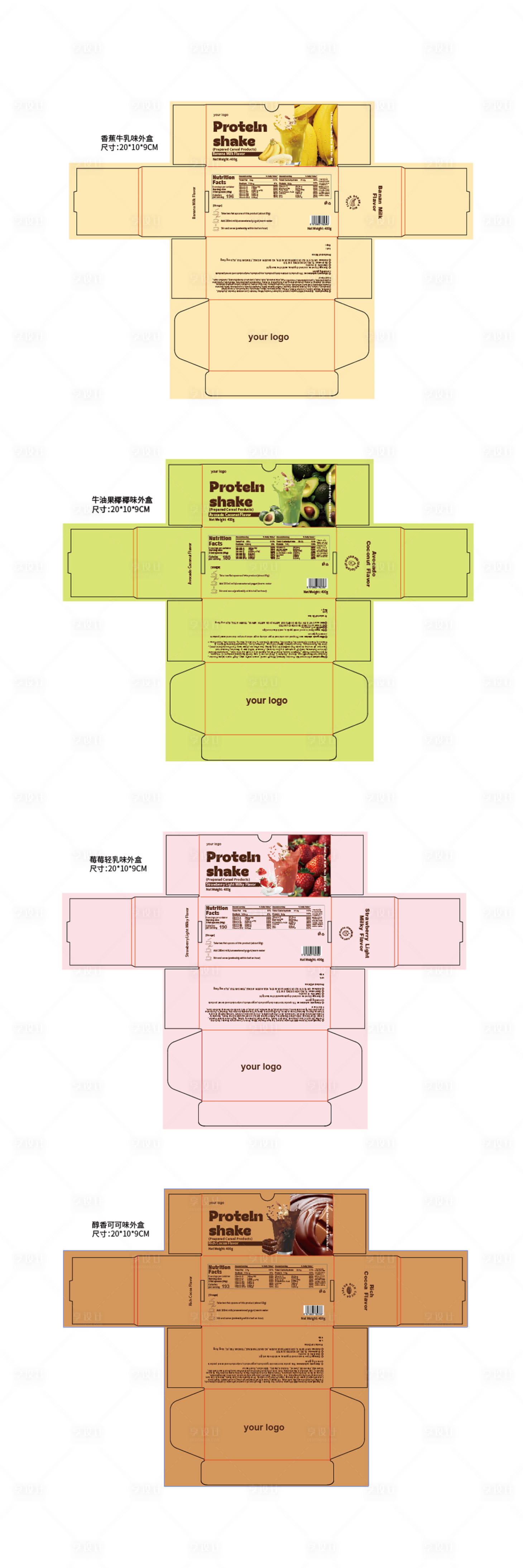 源文件下載【享設(shè)計(jì)】搜索編號：75680028851662316【代餐奶昔包裝設(shè)計(jì)】