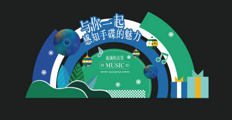 春季美陈堆头