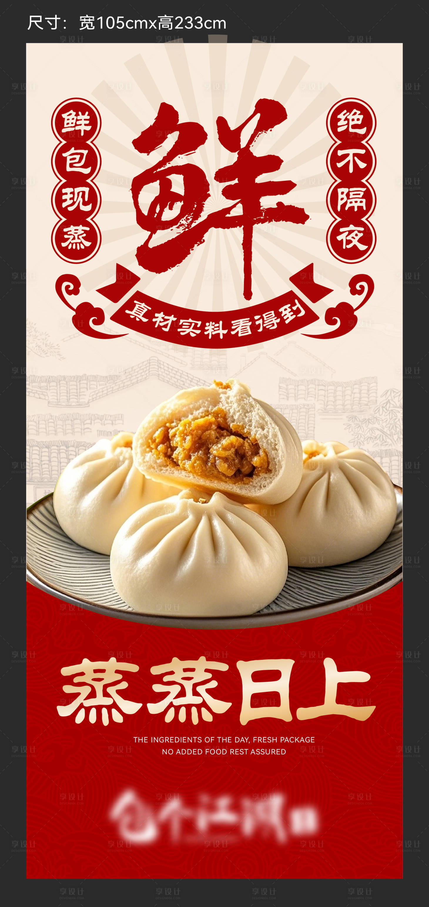 源文件下載【享設計】搜索編號：55240028813271658【門店燈箱】