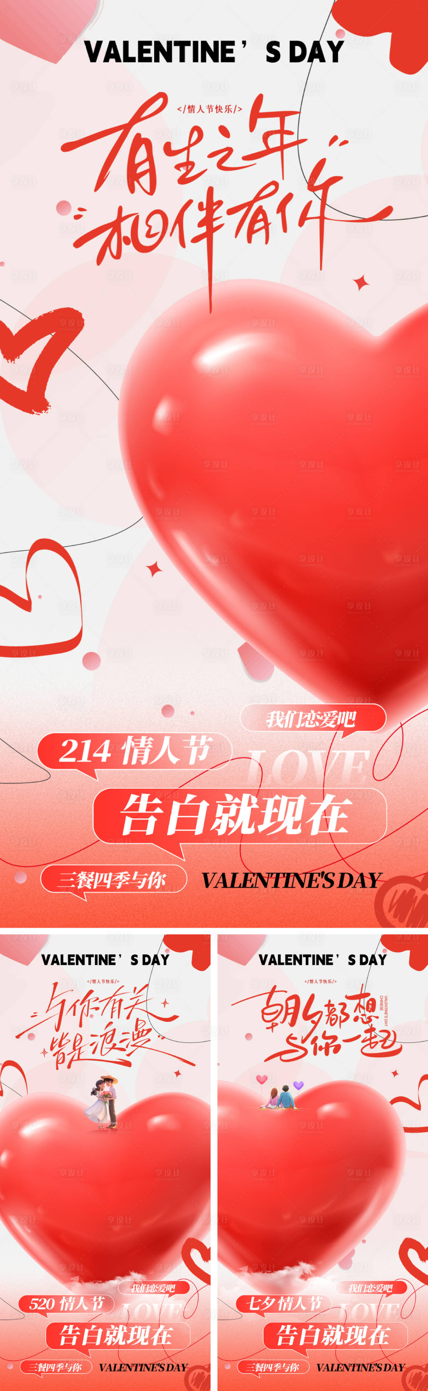 源文件下载【214 】编号：47520028589188833