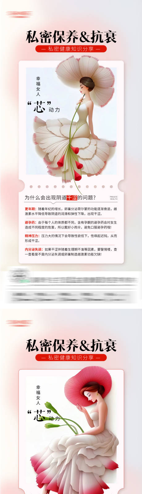 源文件下载【私密科普】编号：76390028958307532