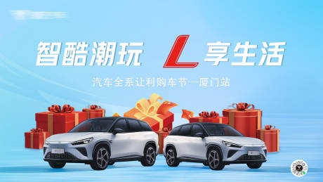 源文件下載【享設計】搜索編號：78390028396105409【汽車主畫面】