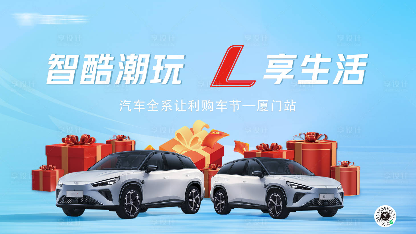 源文件下載【享設計】搜索編號：78390028396105409【汽車主畫面】