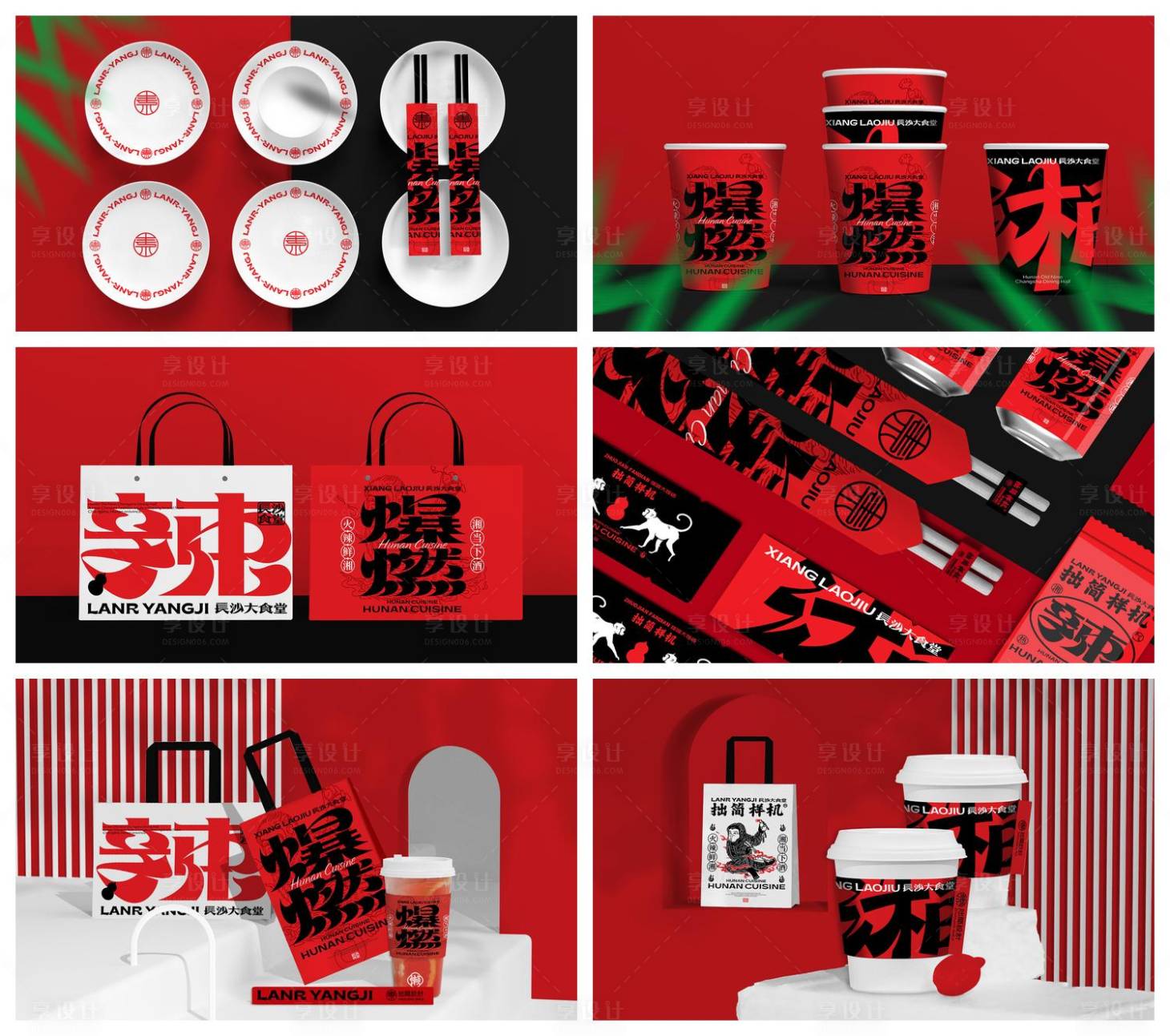 源文件下載【享設(shè)計】搜索編號：49100029050503281【減肥茶品牌樣機(jī)】