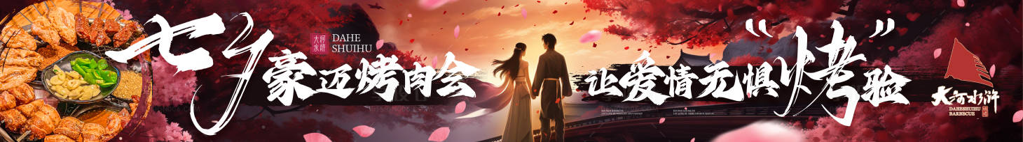 源文件下载【享设计】搜索编号：60730028849713426【七夕情人节古风五连图】