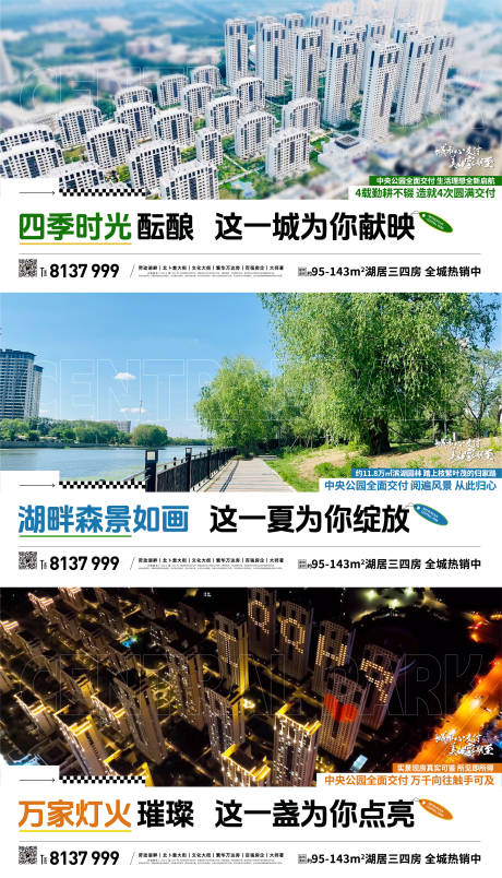 源文件下载【价值系列刷屏】编号：88360028749522989