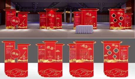 源文件下载【白酒活动美陈】编号：14640028831584451