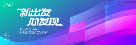 源文件下載【享設(shè)計(jì)】搜索編號(hào)：88130028800133119【漸變科技主畫面】